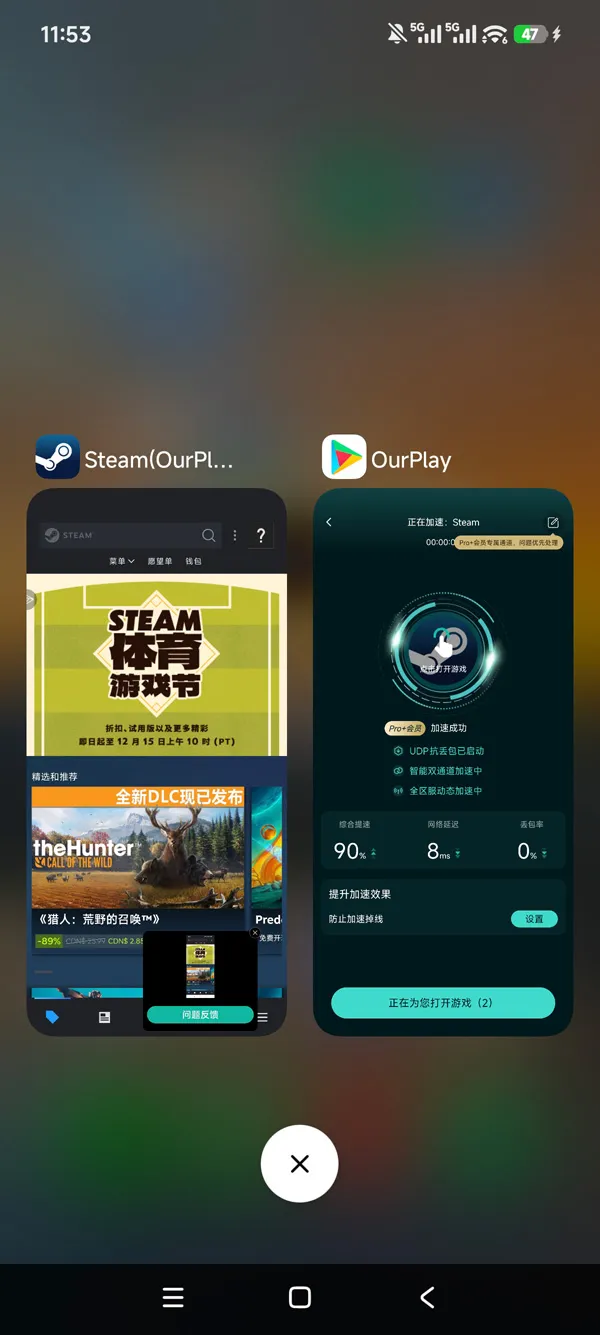 steam app官网免费手游运行