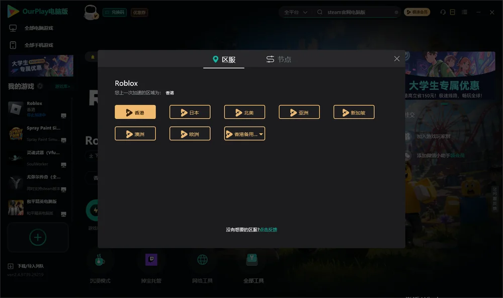 steam官网电脑版安装指引