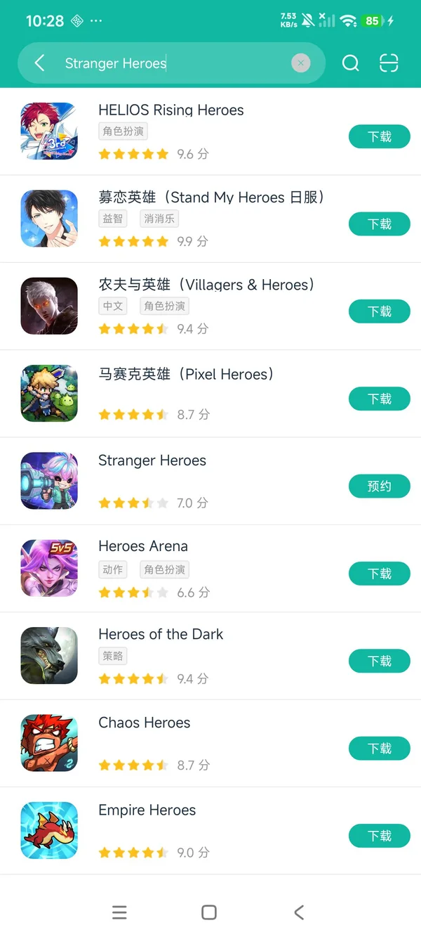 Stranger Heroes游戏下载入口安卓正版下载