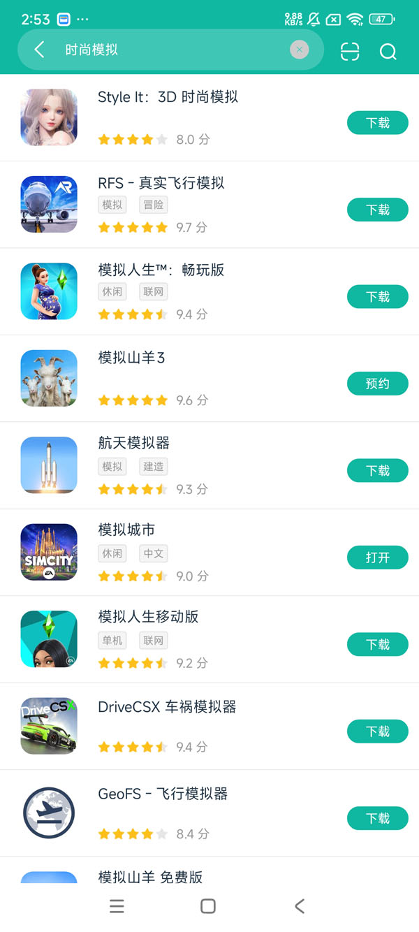 Style Light: 3D时尚模拟安卓正版下载