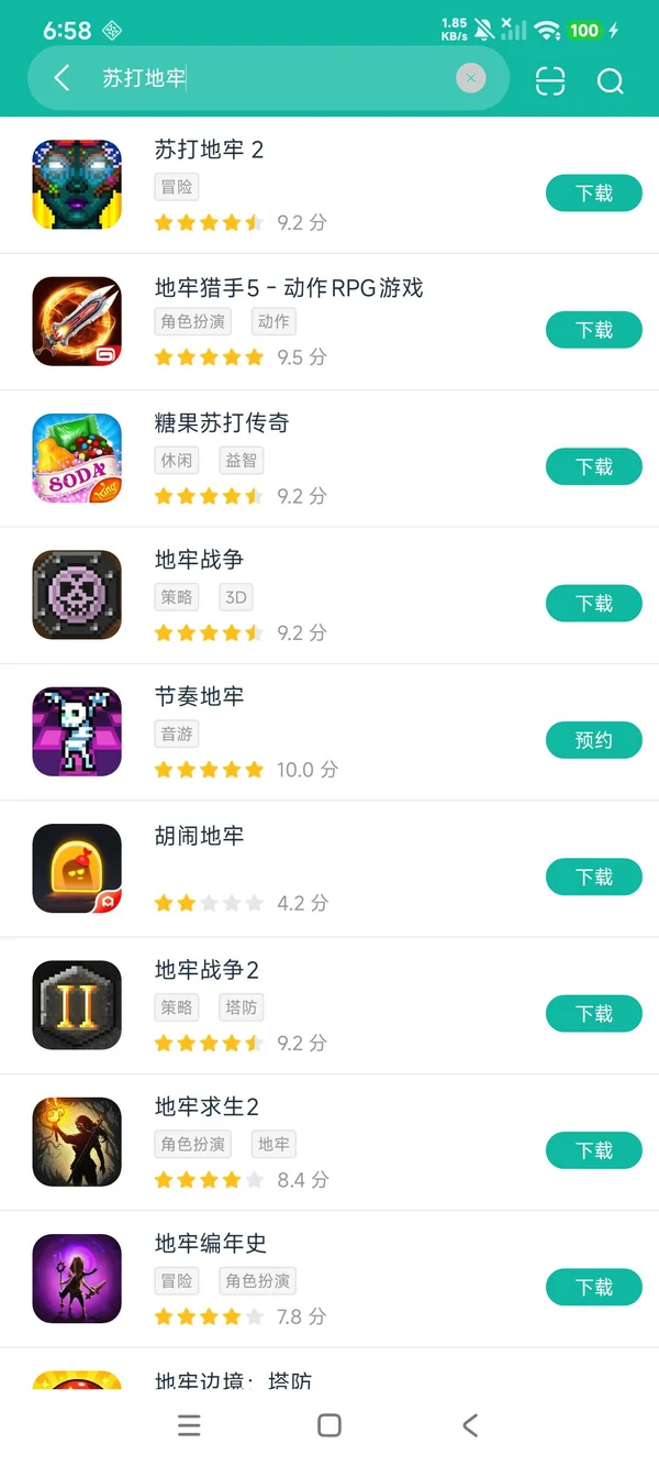 苏打地牢2汉化版安卓正版下载