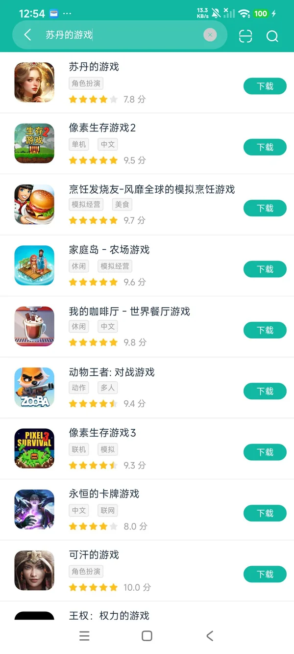 com.dc.hwsj安卓正版下载