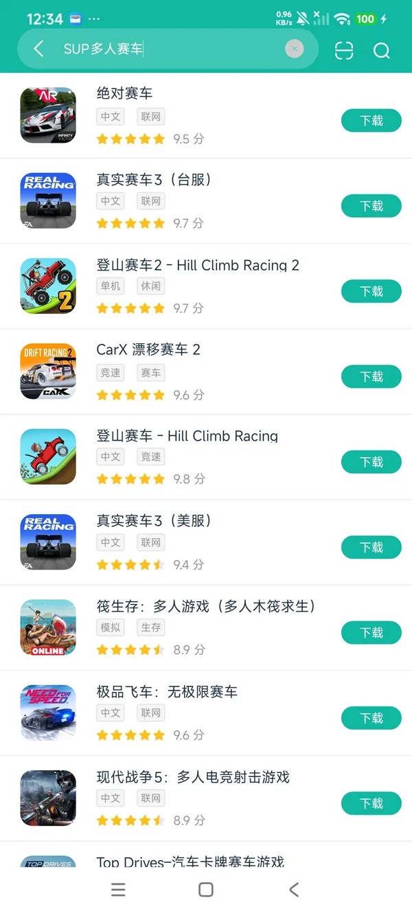 SUP多人赛车安卓正版下载