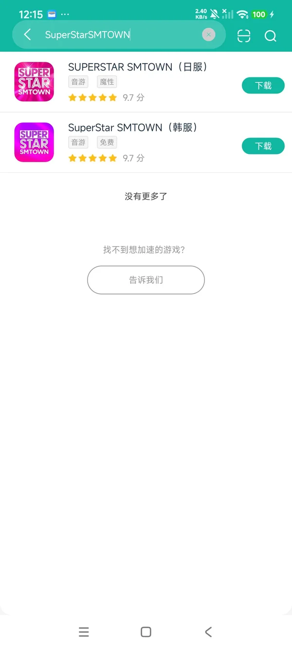 smtown安卓最新版安卓正版下载