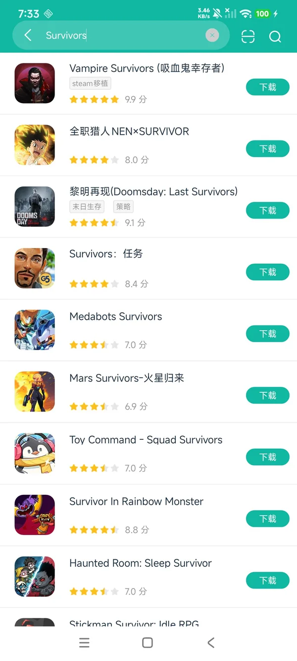 Survivors:任务手游下载入口安卓正版下载