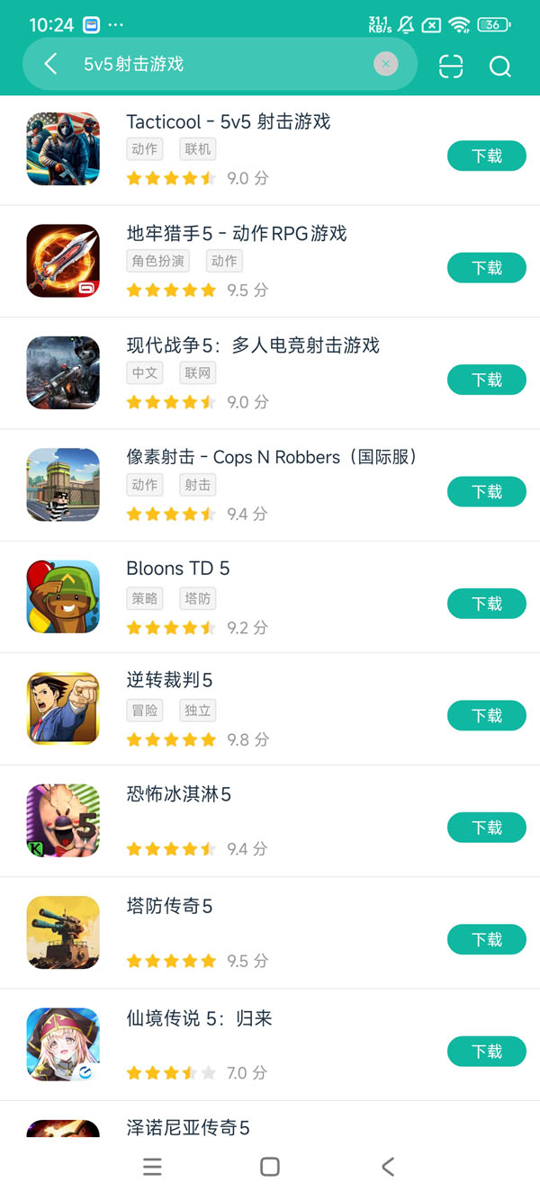 战术冷却安卓正版下载