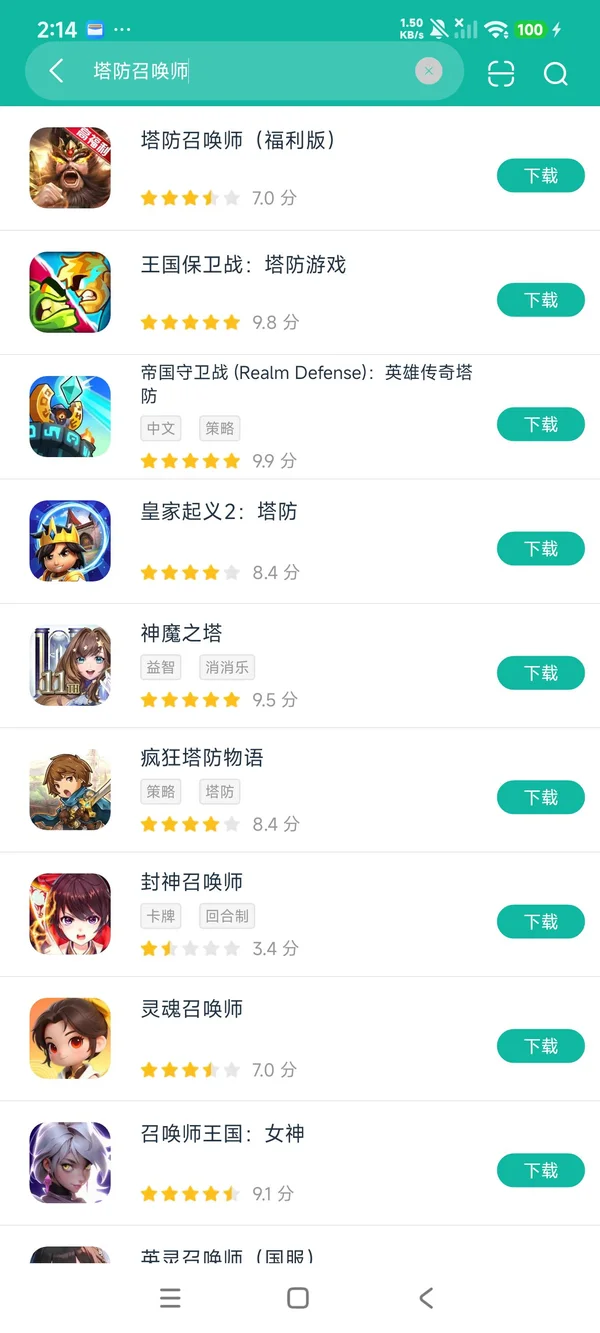 Tower Defense Summoner安卓正版下载