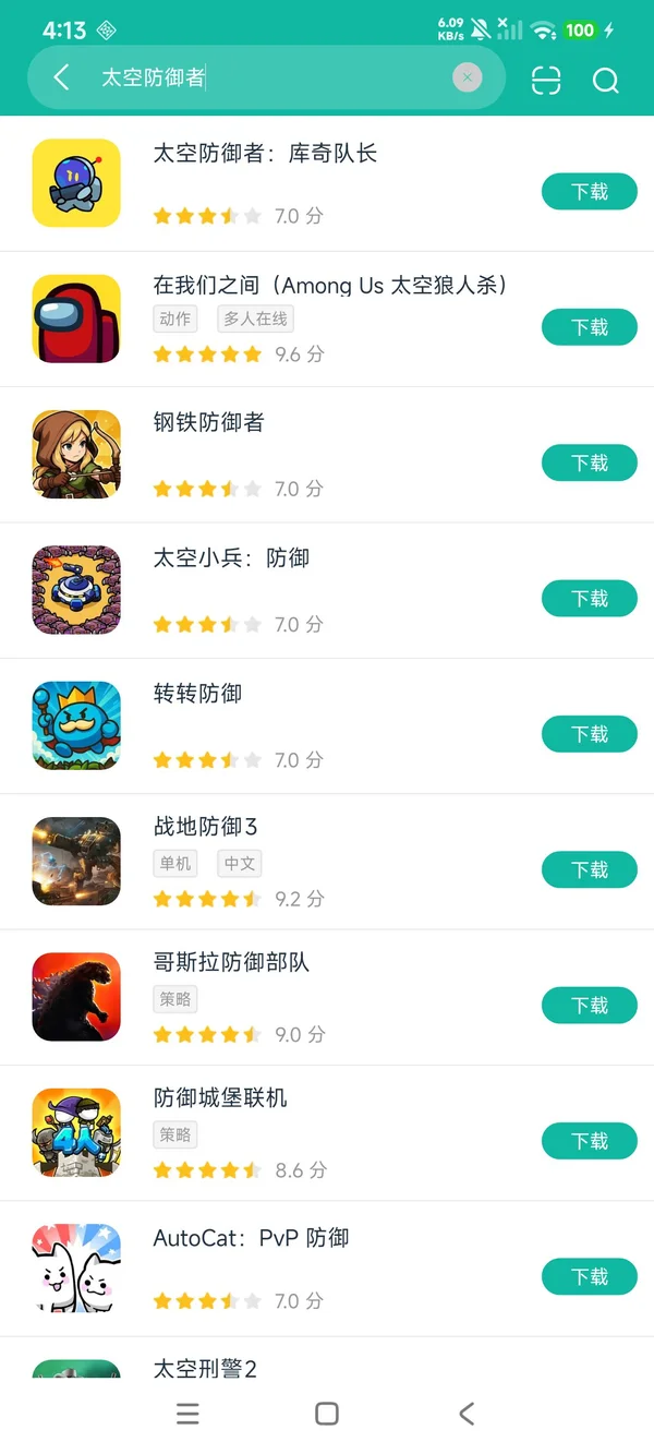 Astro Defenders : Capt.Couch安卓正版下载