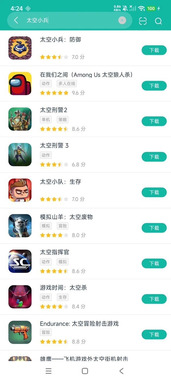 太空小兵防御安卓正版下载