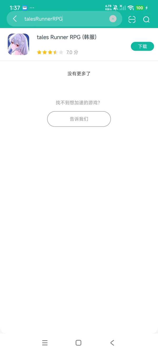 com.rhaon.ProjectRPG安卓正版下载