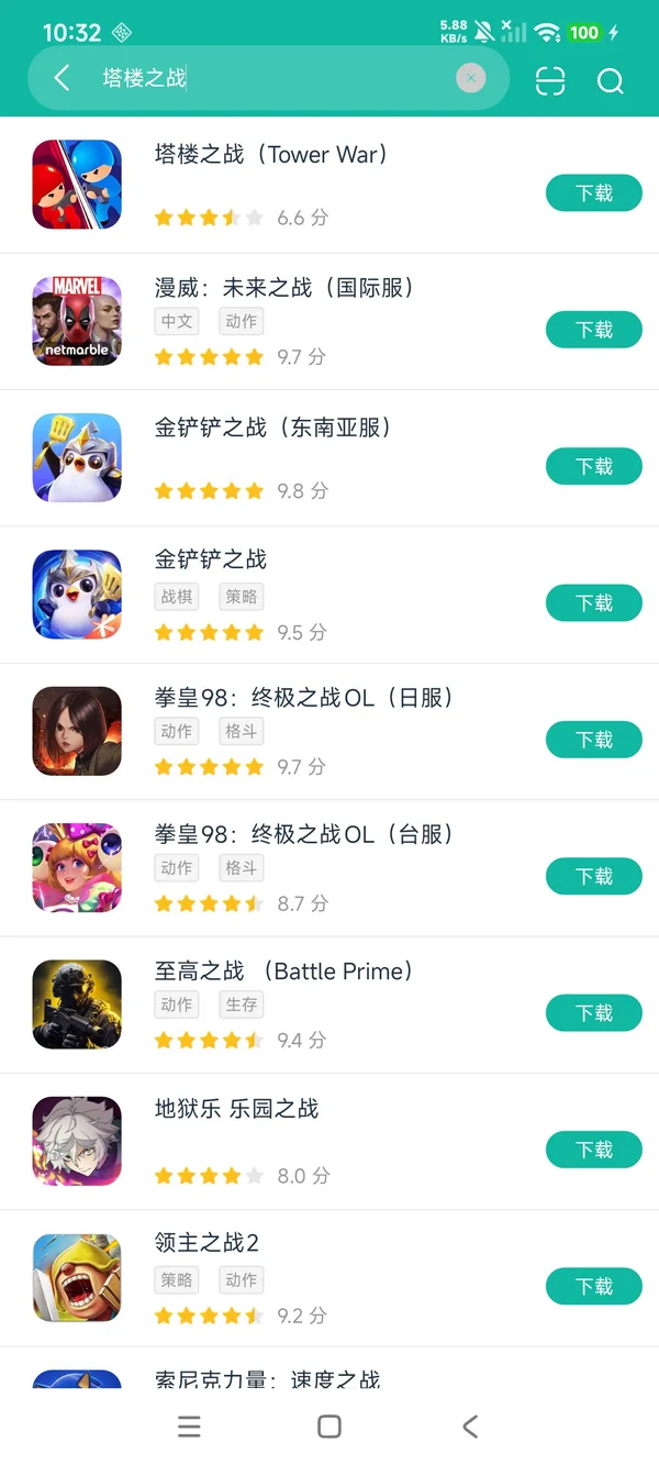塔楼之战安卓正版下载