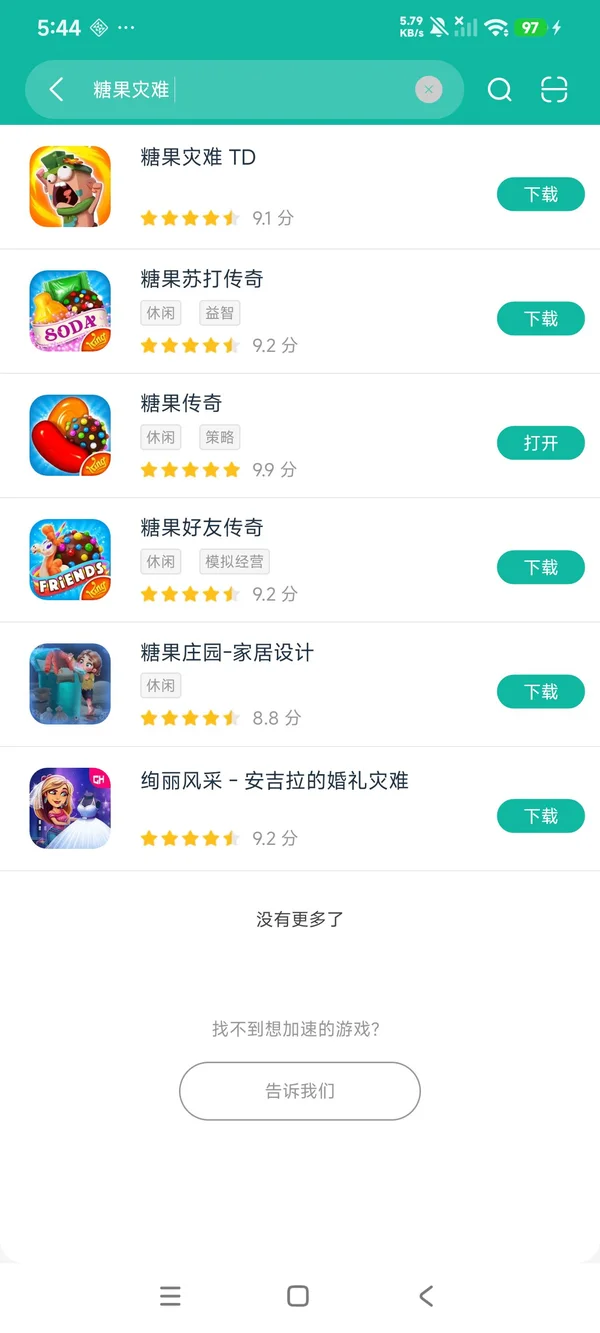 Candy Disaster TD安卓正版下载