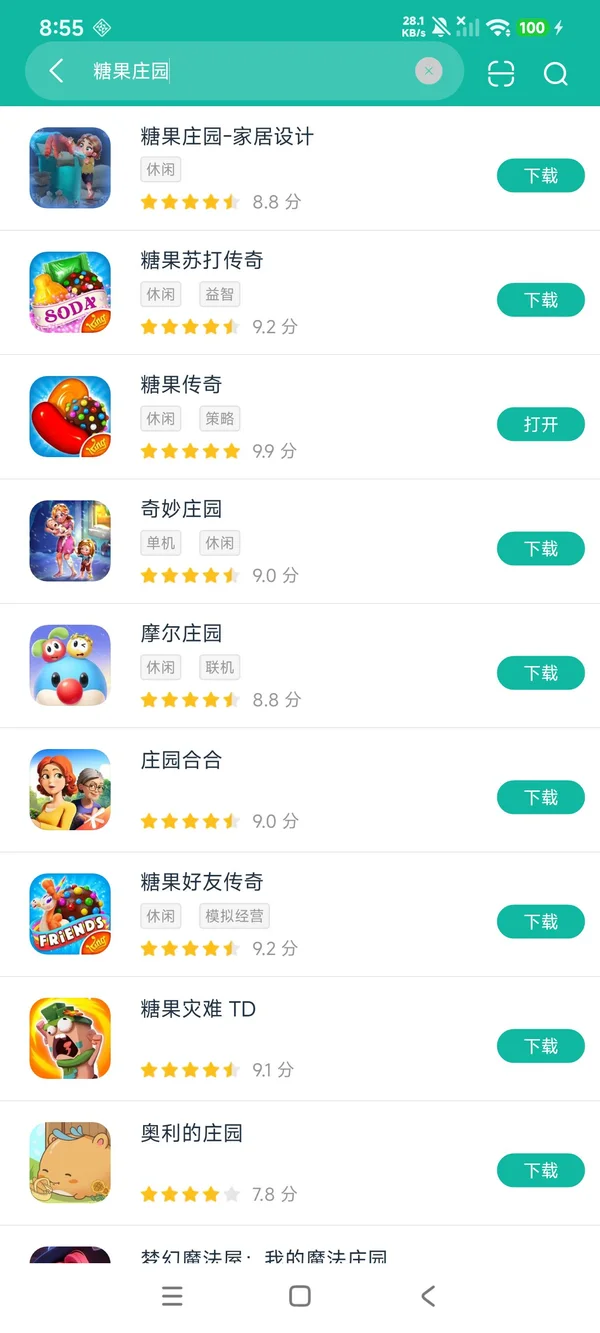 糖果庄园家居设计安卓正版下载