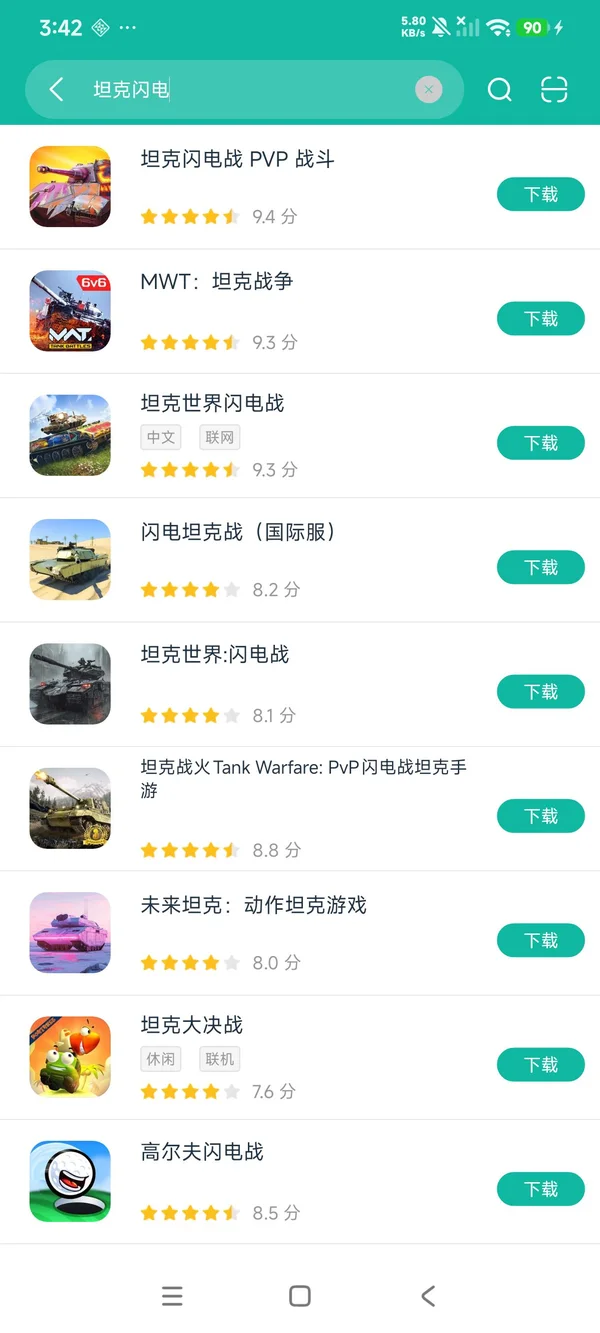 坦克闪电战 PVP 战斗安卓正版下载