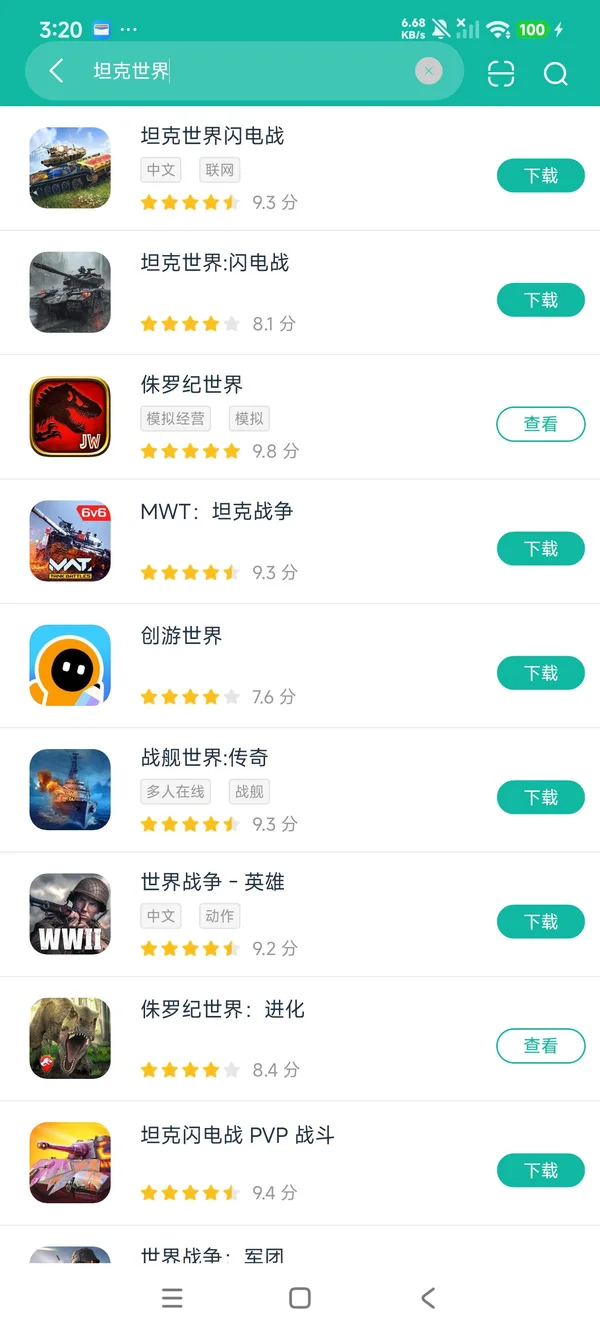 World of Tanks Blitz官网版安卓正版下载