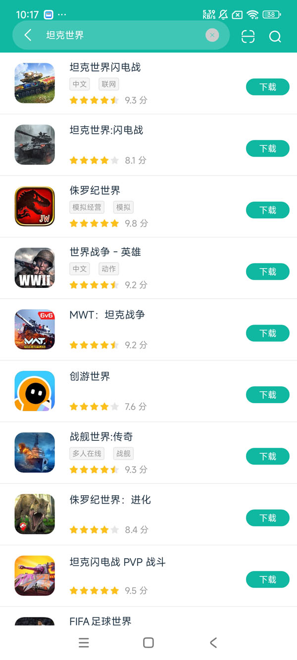 WOTB国际服v11.13版本安卓正版下载