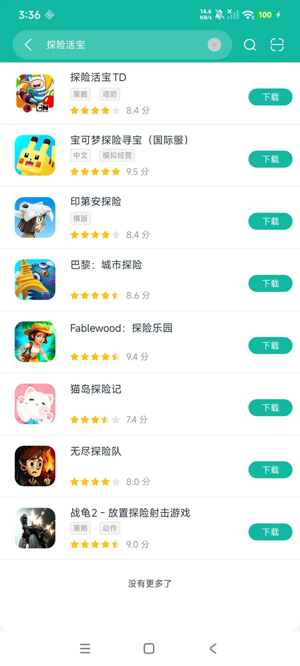 探险活宝TD安卓正版下载