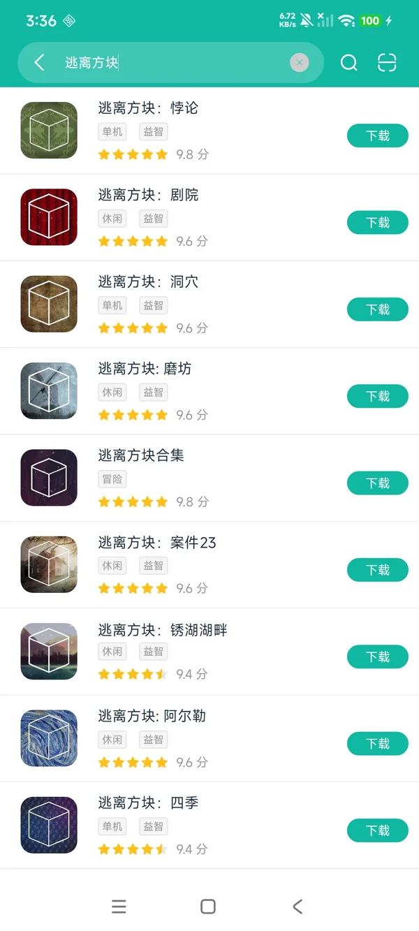 逃离方块:悖论安卓正版下载