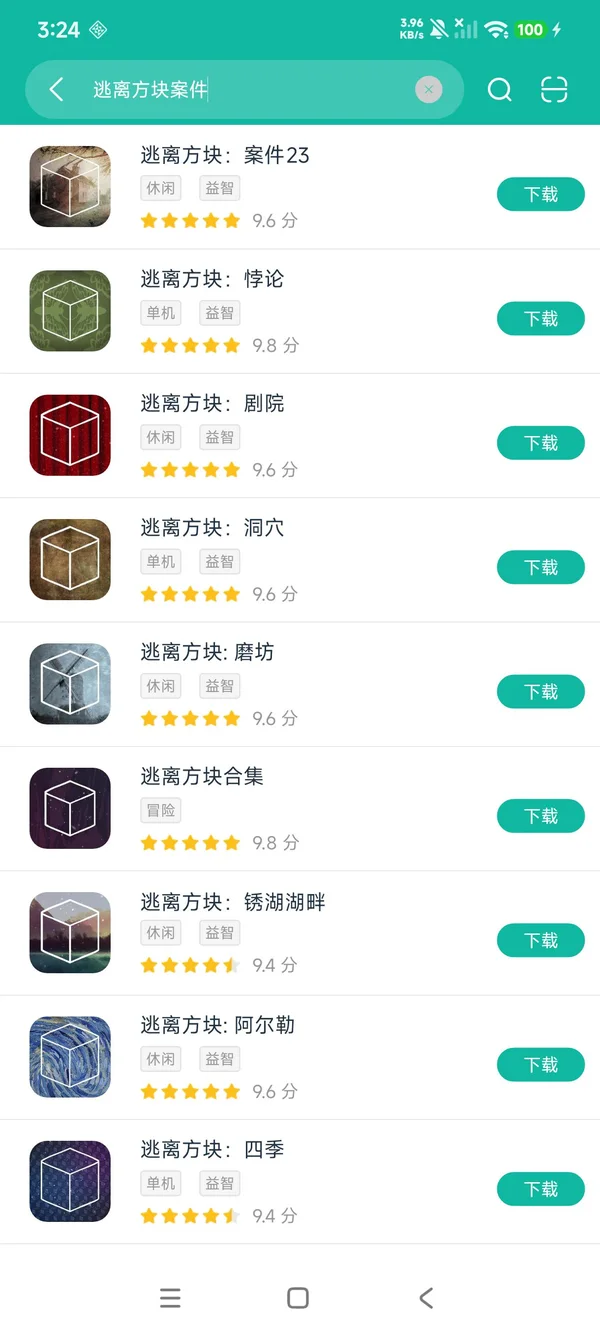逃离方块案件232026最新版安卓正版下载