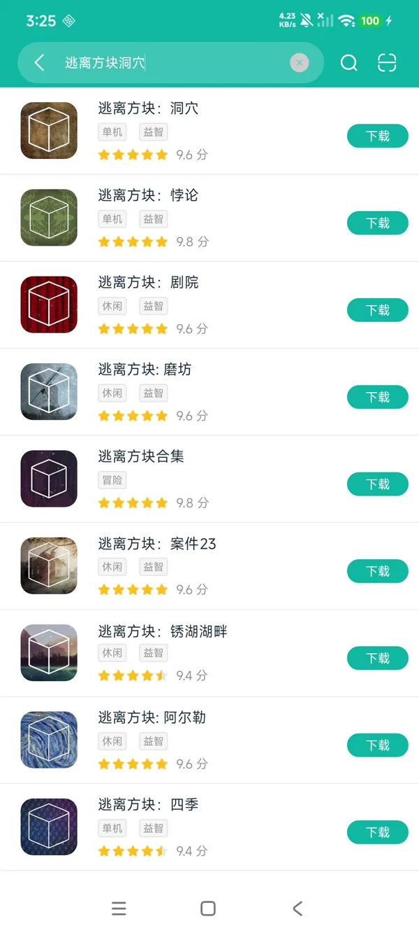 逃离方块洞穴2026最新版安卓正版下载