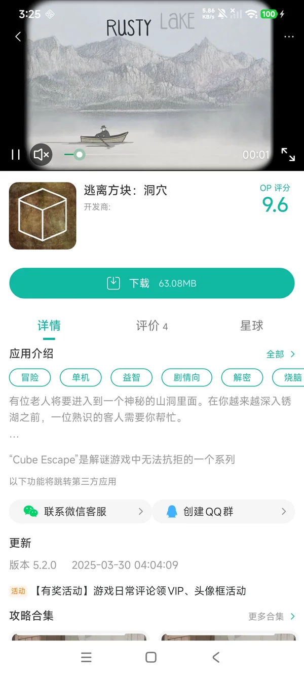 逃离方块洞穴2026最新版手游安装
