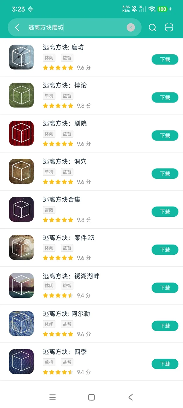 逃离方块磨坊2026最新版安卓正版下载