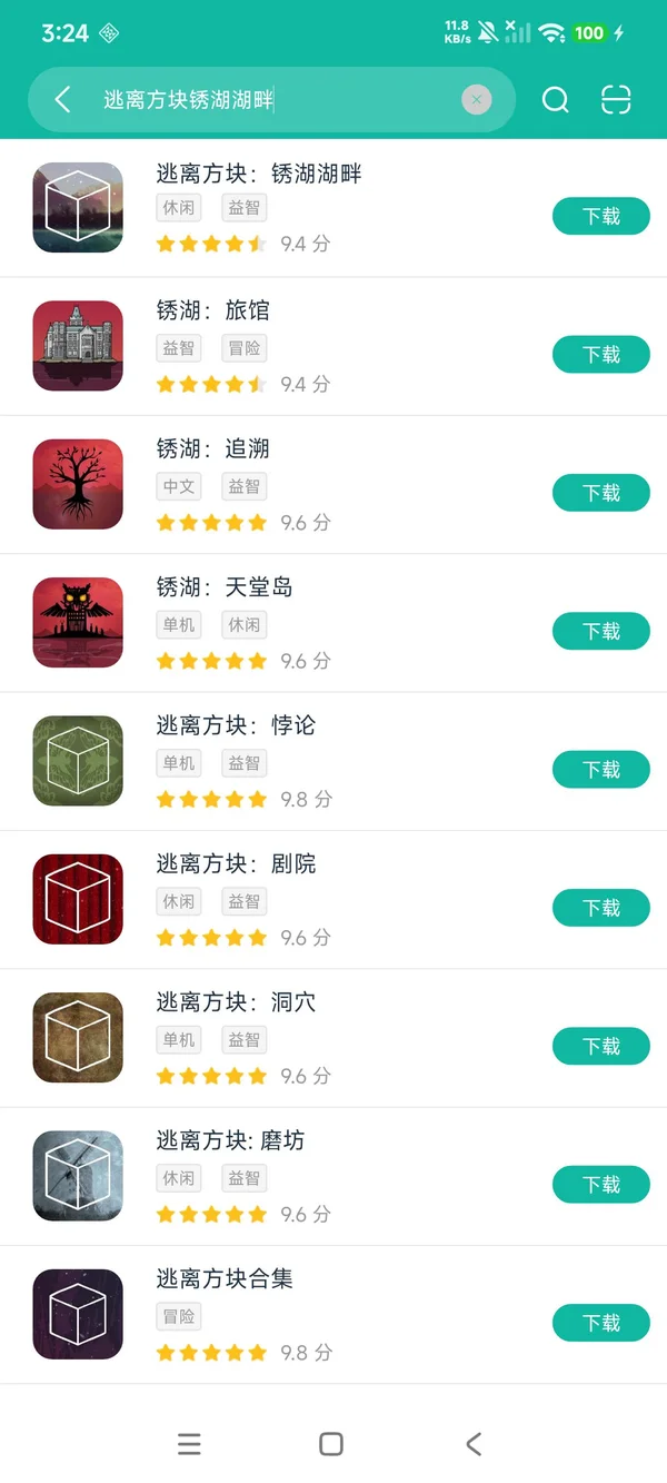 逃离方块锈湖湖畔2026最新版安卓正版下载