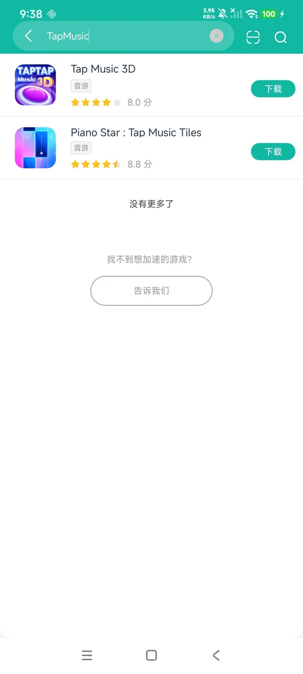 com.eyu.music.tap.tap2安卓正版下载
