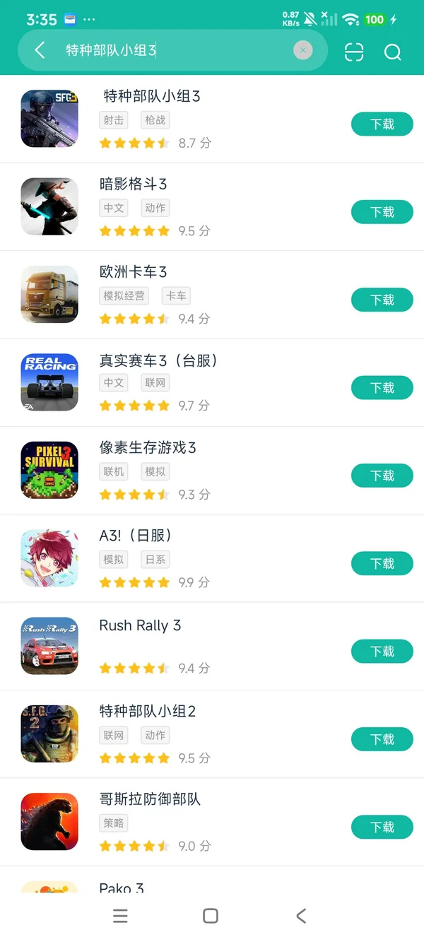 闪电坦克战手机版安卓正版下载