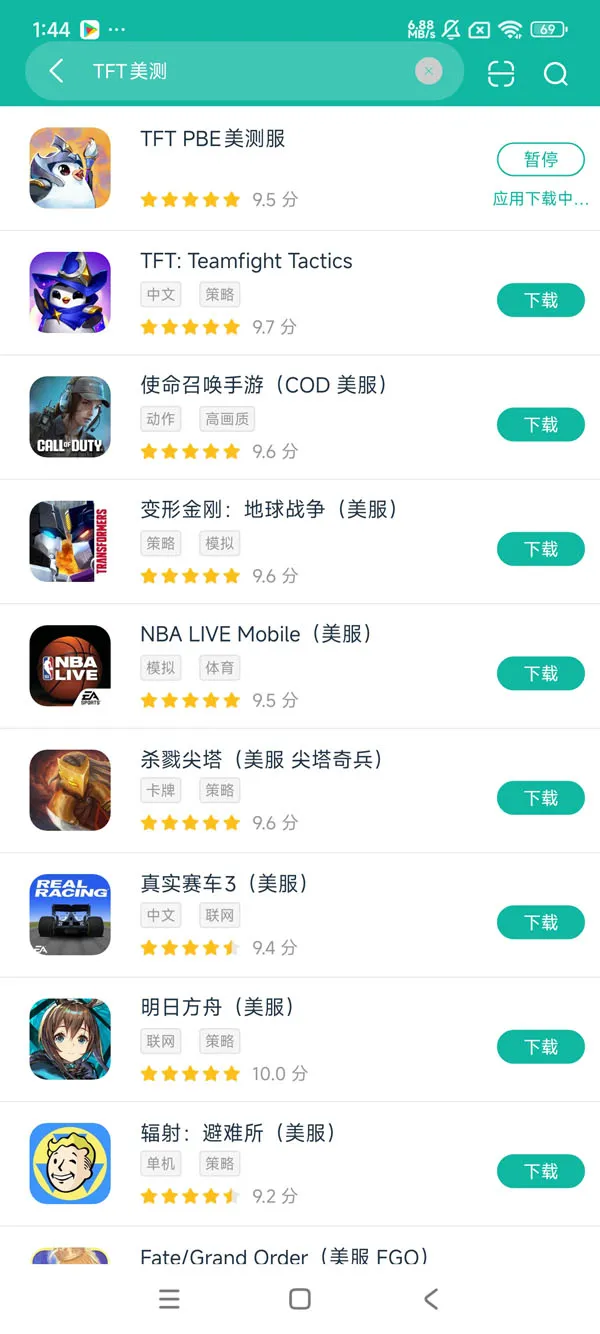 com.giantssoftware.fs16安卓正版下载