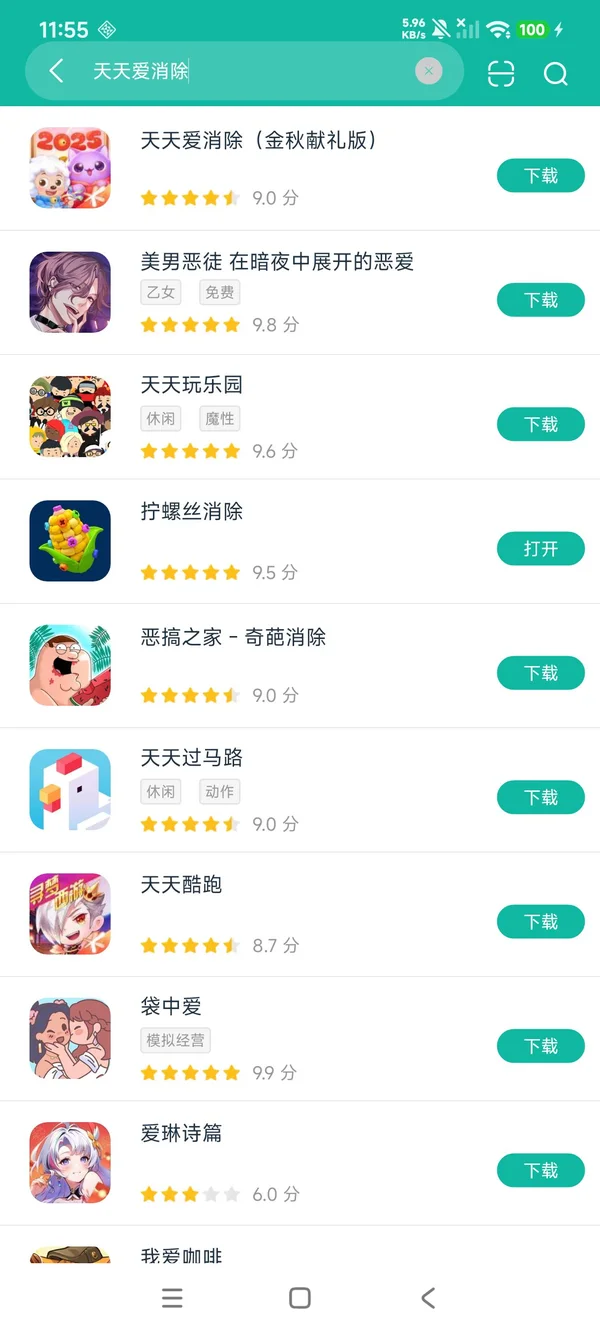 火影忍者18+破解版安卓正版下载