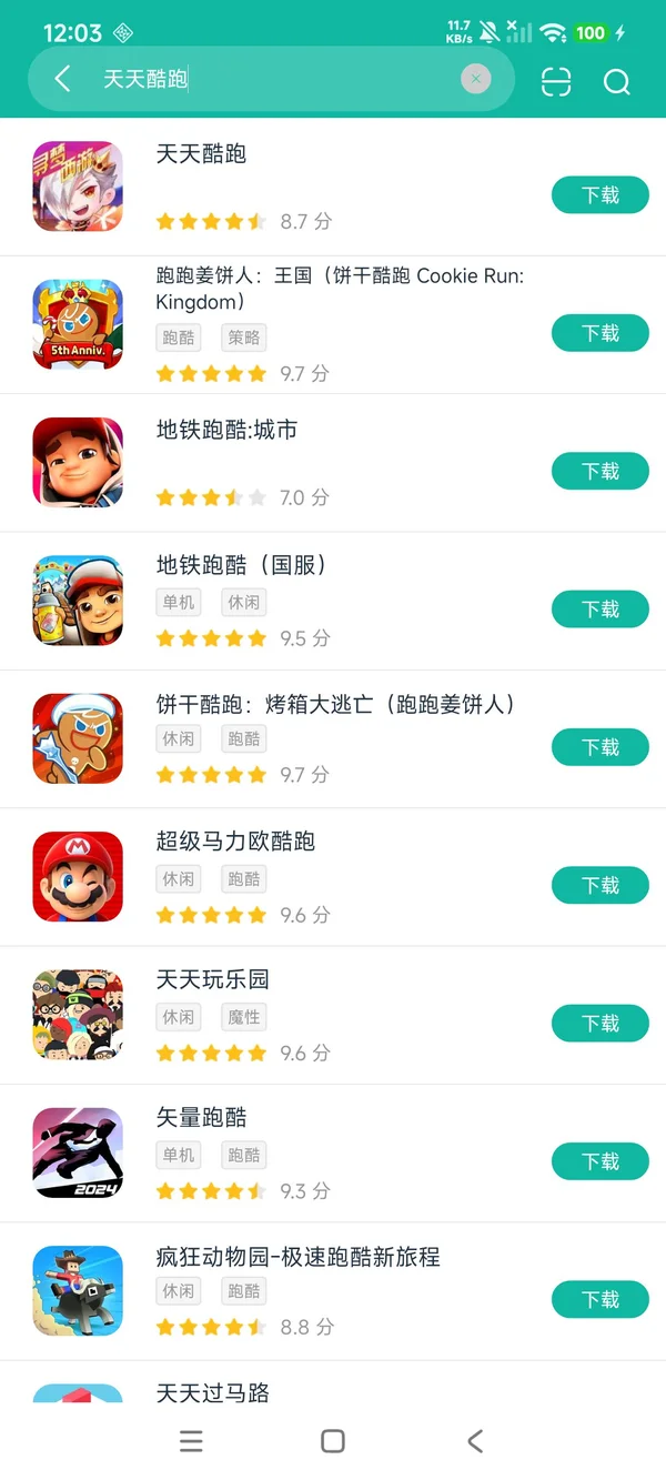 修仙时代安卓apk安卓正版下载