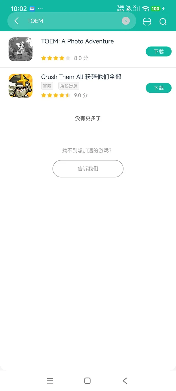 TOEM摄影冒险安卓最新版安卓正版下载