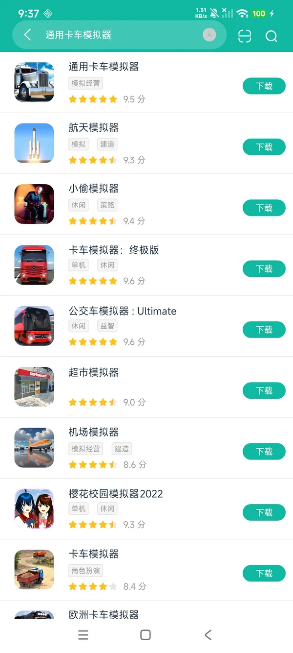 通用卡车模拟器安卓正版下载