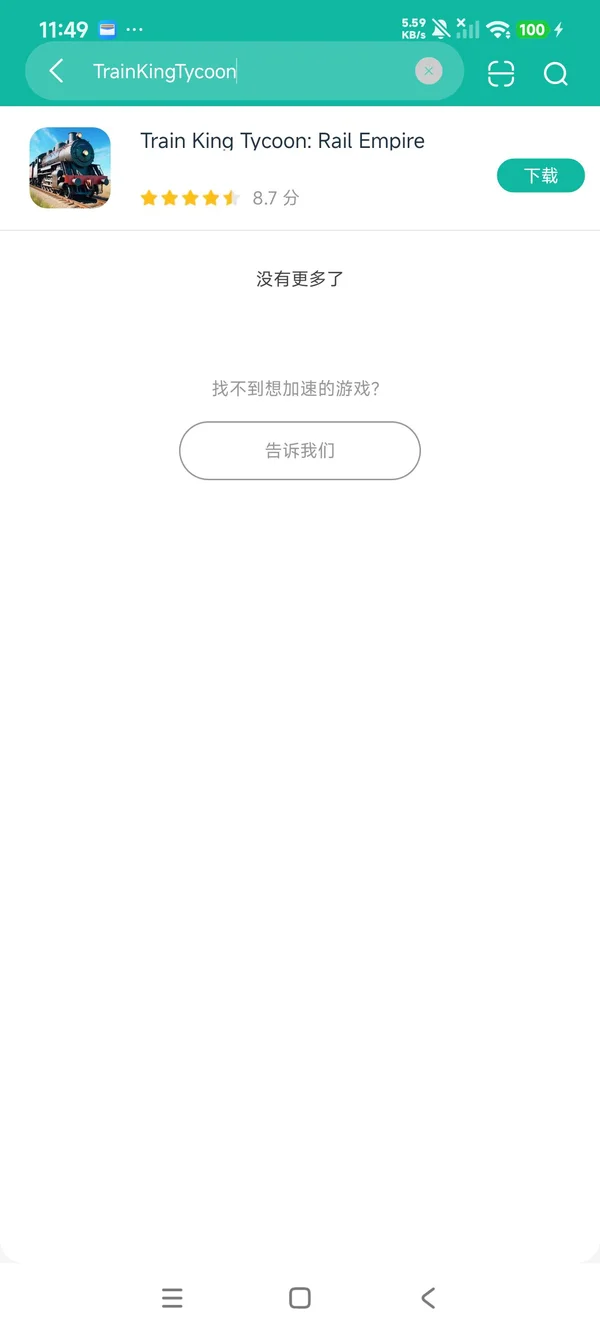 火车大亨模拟器2最新版安卓正版下载
