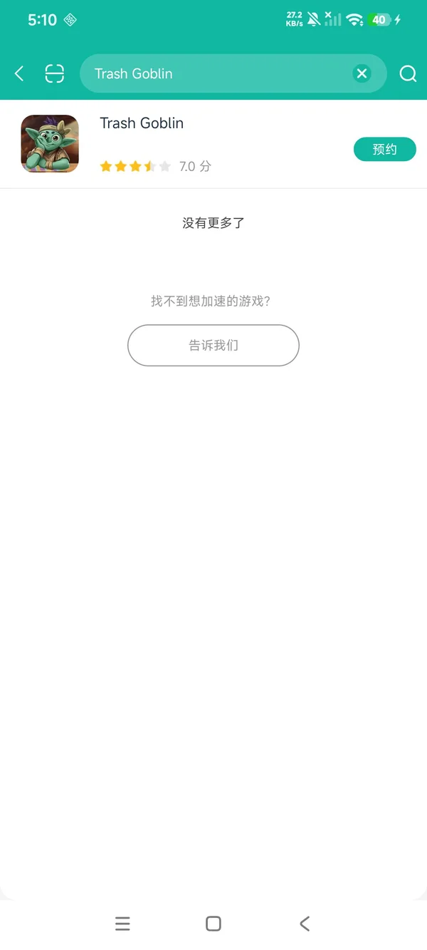 变废为宝哥布林安卓正版下载