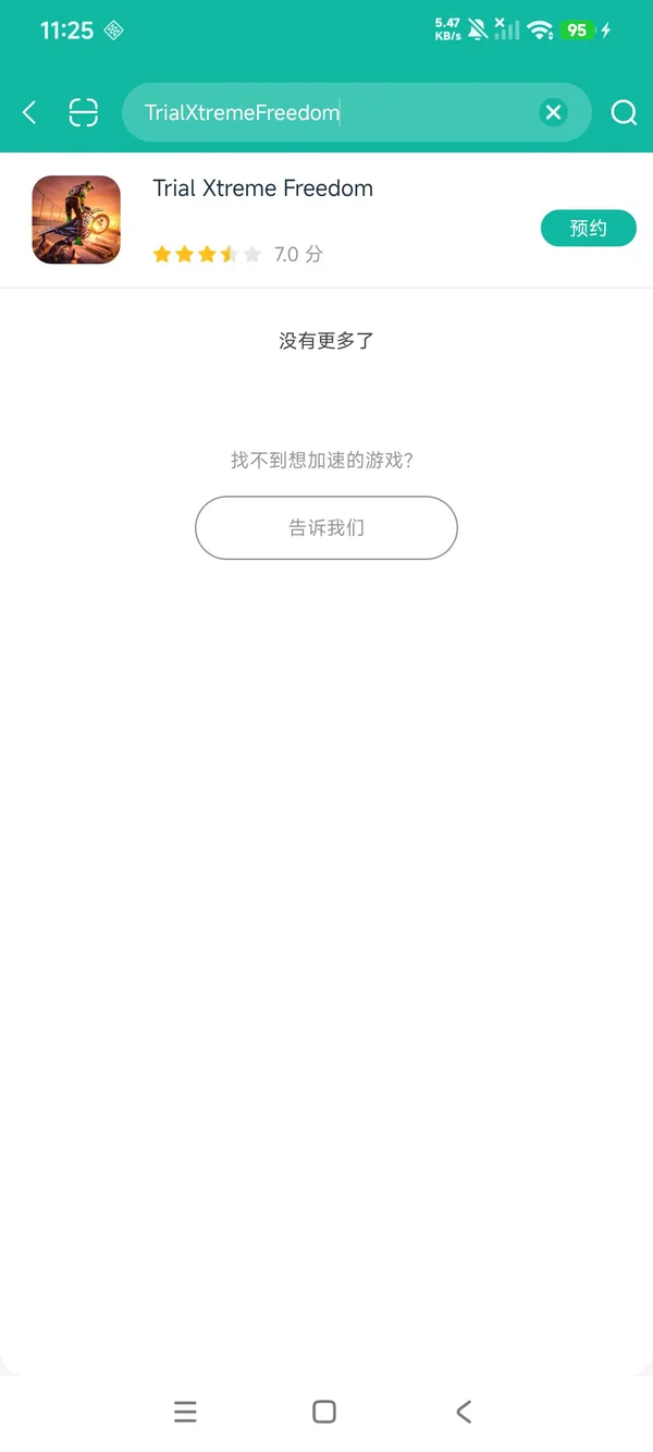 Trial Xtreme Freedom安卓正版下载