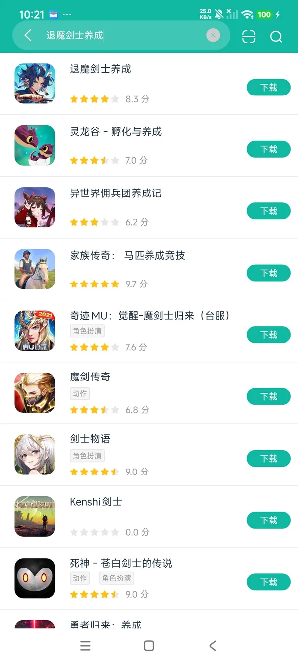 灵魂行者城市战略中文版安卓正版下载