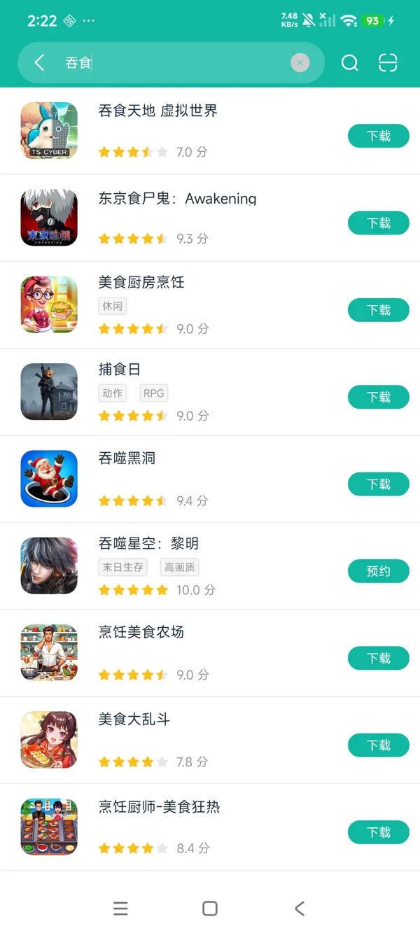 吞食天地 虚拟世界官方正版安卓正版下载