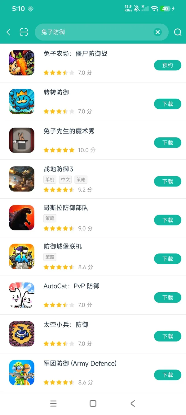 兔子农场:僵尸防御战安卓正版下载