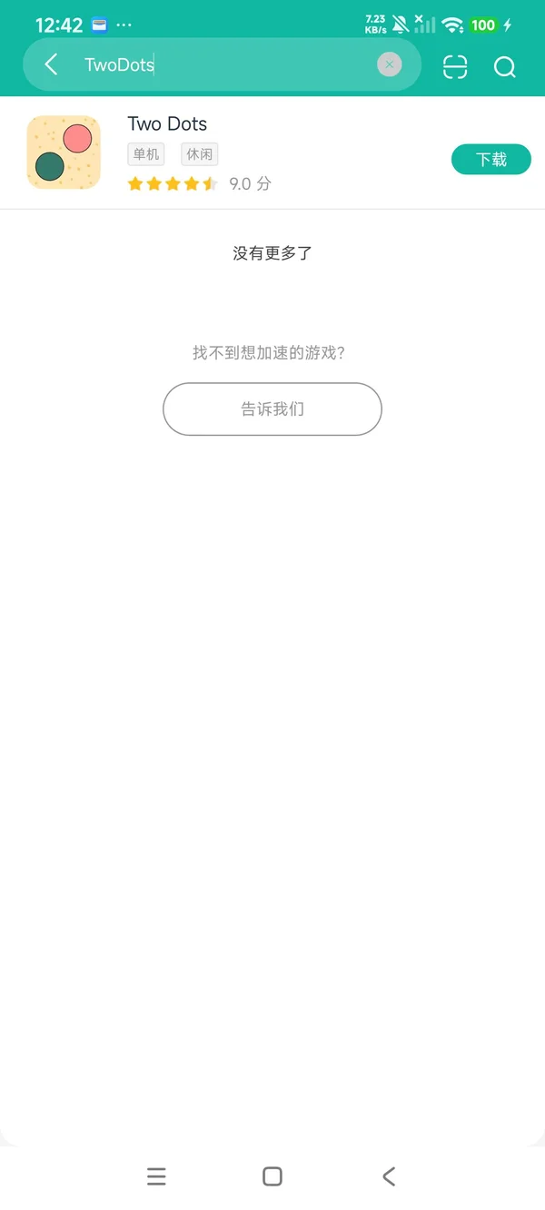 沼泽激战2安卓版安卓正版下载