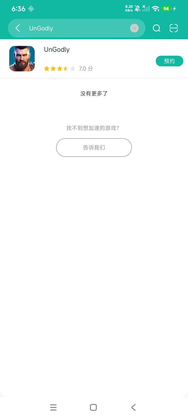 UnGodly安卓正版下载
