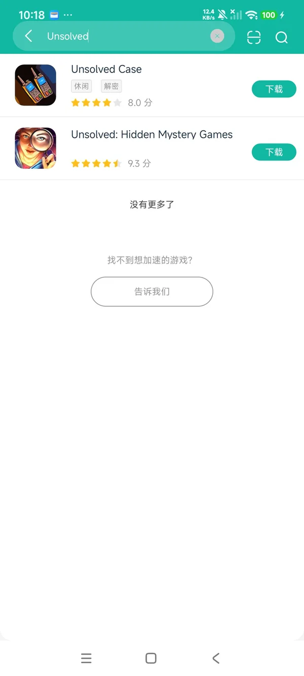 未解之谜Unsolved Hidden Mystery官方正版安卓正版下载