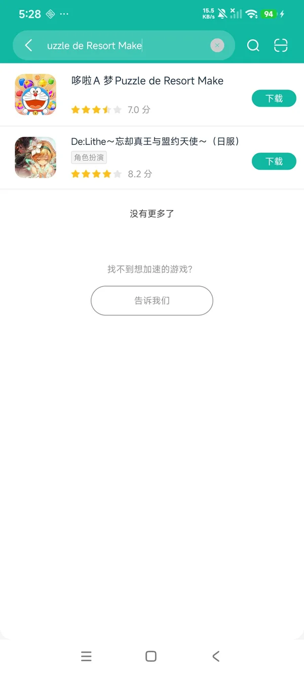 Dorarizo安卓正版下载