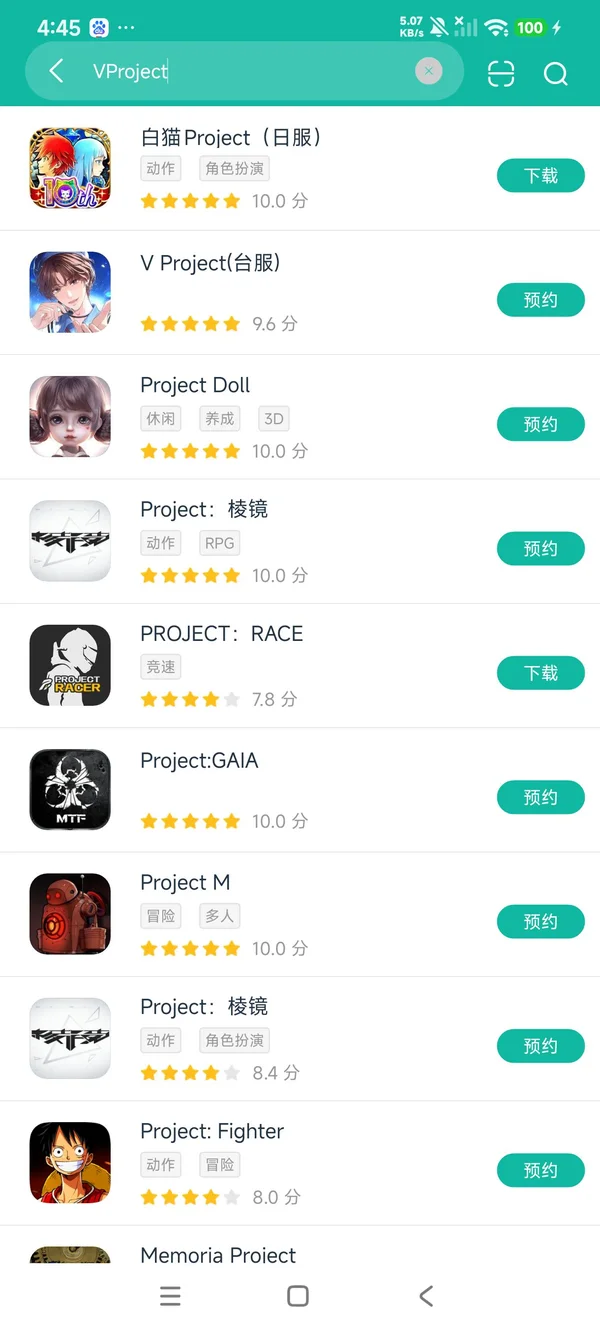 V Project(国服)安卓正版下载