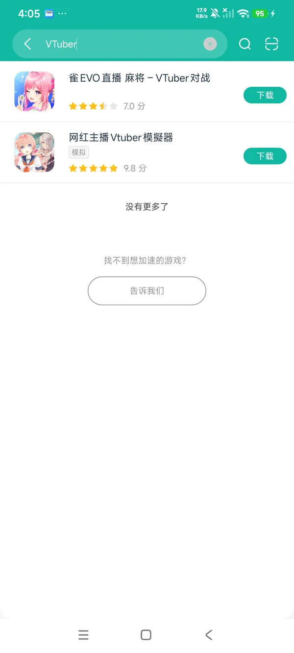 五等分的新娘中文版安卓正版下载