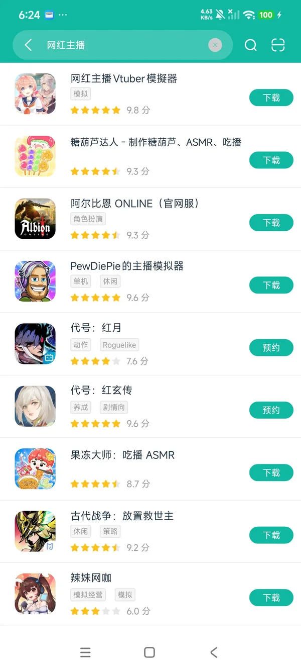 虚拟主播Vtuber模擬器安卓正版下载