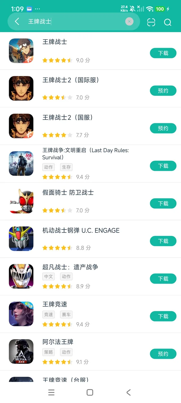 帕普基官方安卓正版下载