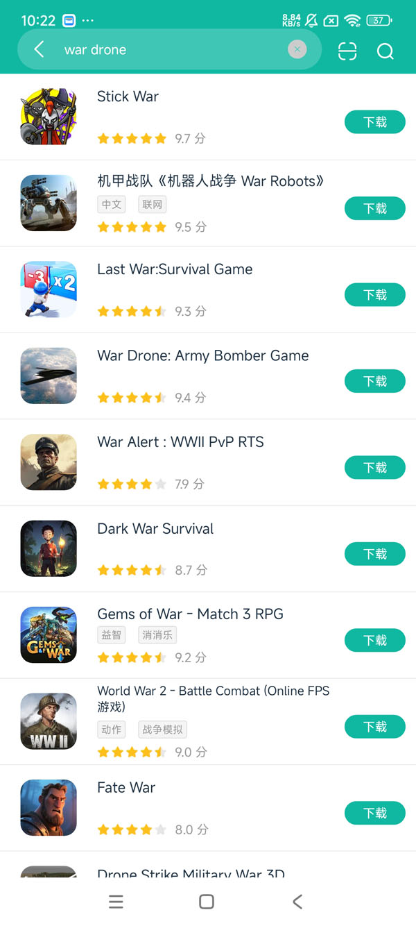 战争无人机最新版本安卓正版下载