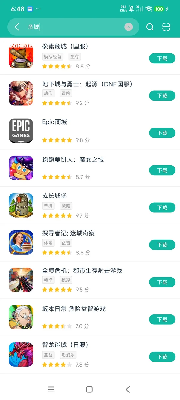 像素危城国服安卓正版下载